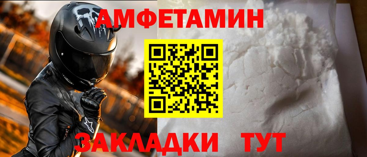 Дивногорск  АМФ Розовый  АМФ  Вход с VPN 