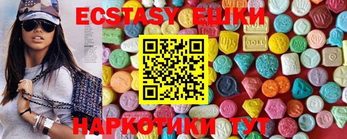ЭКСТАЗИ louis Vuitton Дивногорск