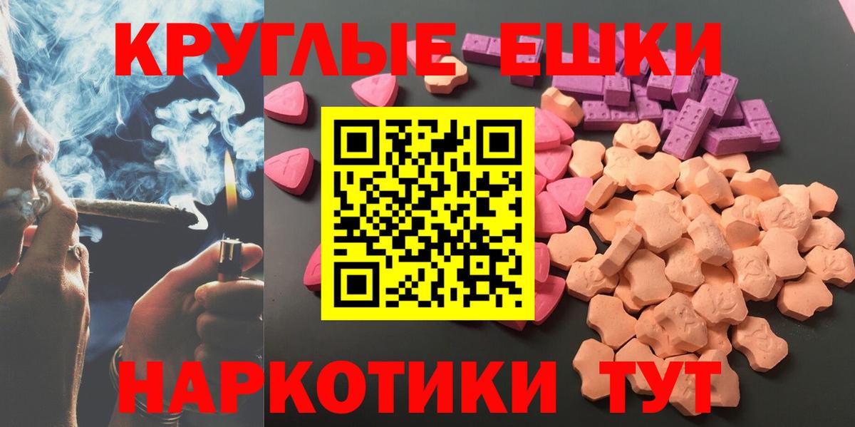 ЭКСТАЗИ 280 MDMA  Вход с VPN  Экстази louis Vuitton  ЭКСТАЗИ  Дивногорск 