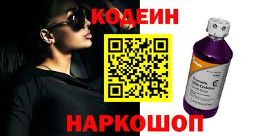 шишки Мариинск