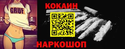 мефедрон мука Малгобек