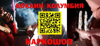 мефедрон мука Малгобек