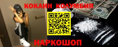 мефедрон мука Малгобек