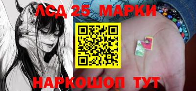 мефедрон мука Малгобек