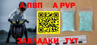 шишки Мариинск