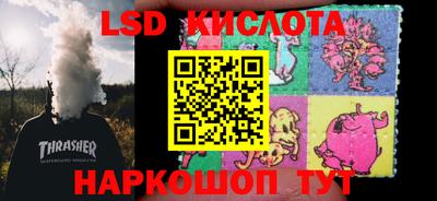 шишки Мариинск