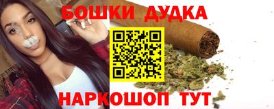 шишки Мариинск