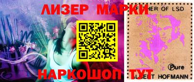 шишки Мариинск