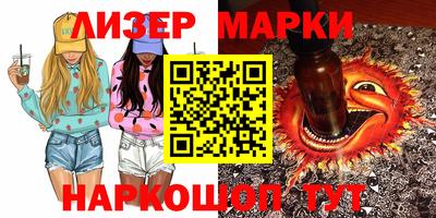 шишки Мариинск