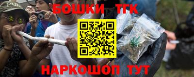 мефедрон мука Малгобек