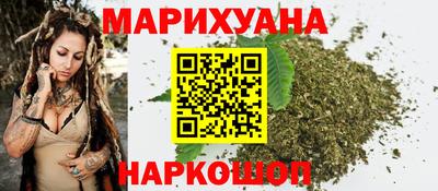 шишки Мариинск