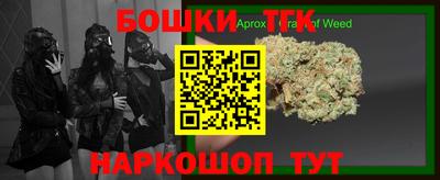 мефедрон мука Малгобек
