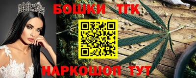 гашиш Малоярославец