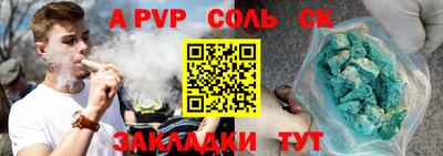 шишки Мариинск