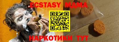 мефедрон мука Малгобек