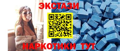 шишки Мариинск