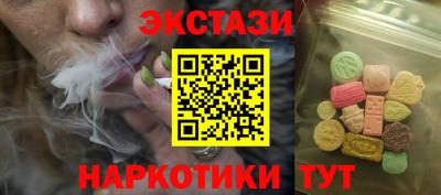 гашиш Малоярославец