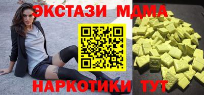 мефедрон мука Малгобек