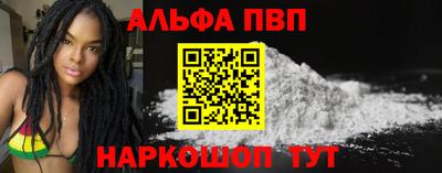 шишки Мариинск