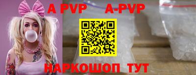 мефедрон мука Малгобек