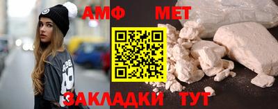 шишки Мариинск
