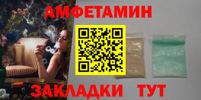 шишки Мариинск