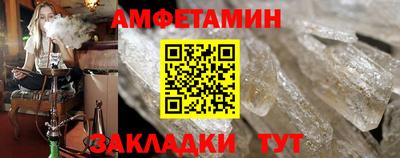 шишки Мариинск