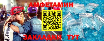 мефедрон мука Малгобек