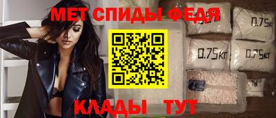 шишки Мариинск