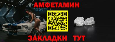мефедрон мука Малгобек