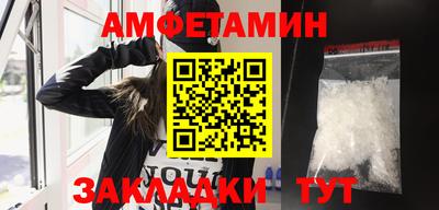 шишки Мариинск