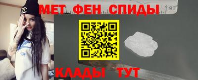 мефедрон мука Малгобек