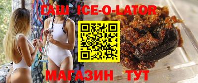 шишки Мариинск