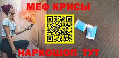шишки Мариинск