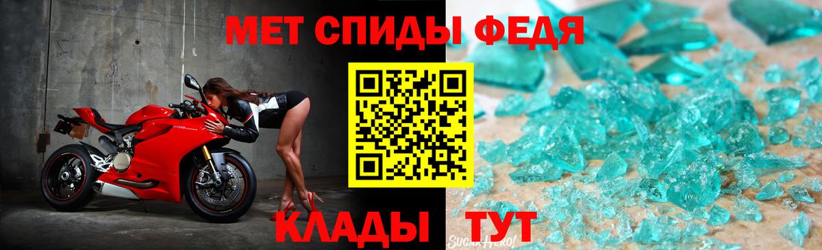 МЕТАМФЕТАМИН Декстрометамфетамин 99.9% Дивногорск