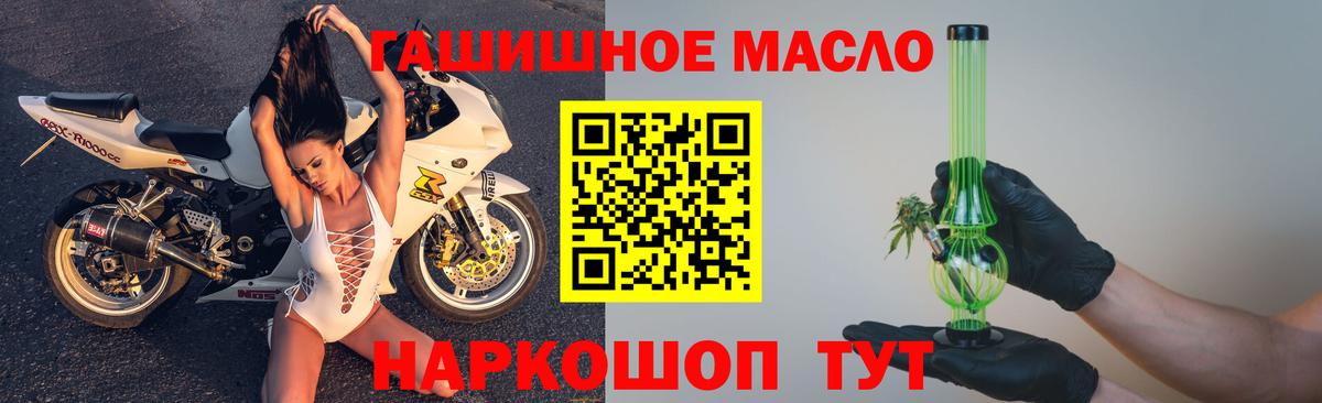 Дистиллят ТГК концентрат  Вход с VPN  Дивногорск 
