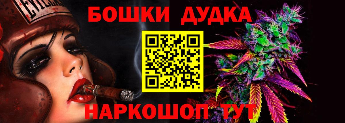 Марихуана тримм  Вход с VPN  МАРИХУАНА Bruce Banner  Шишки марихуана Bruce Banner  Дивногорск 